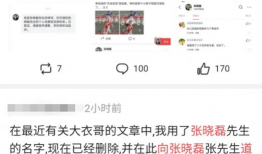 济宁爆料吃瓜群微信号,微信号背后的热议焦点