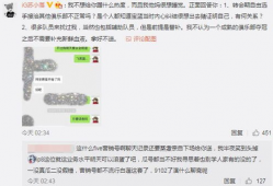 邹城吃瓜最新事件爆料,揭秘背后惊人真相
