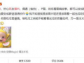 今日吃瓜爆料全部微博,今日吃瓜爆料大汇总，揭秘娱乐圈幕后真相！”