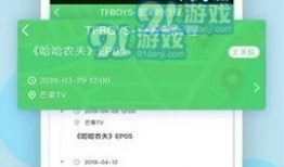 吃瓜爆料黑料免费下载,吃瓜爆料黑料，免费下载独家秘籍