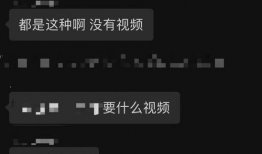 怎么看吃瓜视频爆料呢,如何辨别真伪与价值