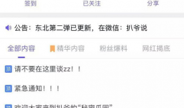 怎么看吃瓜视频爆料呢,如何辨别真伪与价值
