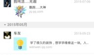 吃瓜爆料qq群网站,网络舆论场上的风云变幻