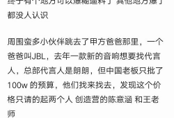 吃瓜爆料普通话,吃瓜爆料背后的真相