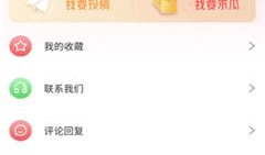 吃瓜爆料录音下载安装,下载安装背后的故事