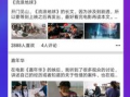 吃瓜爆料现场直播视频,吃瓜爆料，揭秘娱乐圈幕后真相