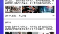 吃瓜爆料现场直播视频,吃瓜爆料，揭秘娱乐圈幕后真相