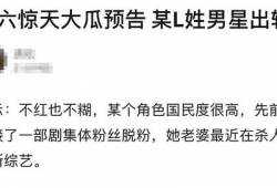 最新出轨吃瓜爆料图片大全,吃瓜群众揭秘出轨图片大全