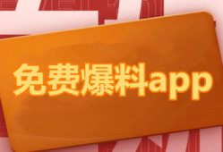 吃瓜爆料录音下载安装,下载安装背后的故事