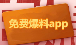 吃瓜爆料录音下载安装,下载安装背后的故事
