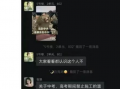 吃瓜爆料山东曹县视频,揭秘当地风俗与文化