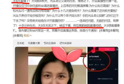 吃瓜直播间爆料大s,揭秘娱乐圈幕后真相