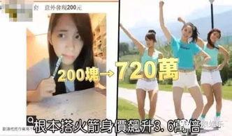 红领巾吃瓜爆料娜娜姐姐