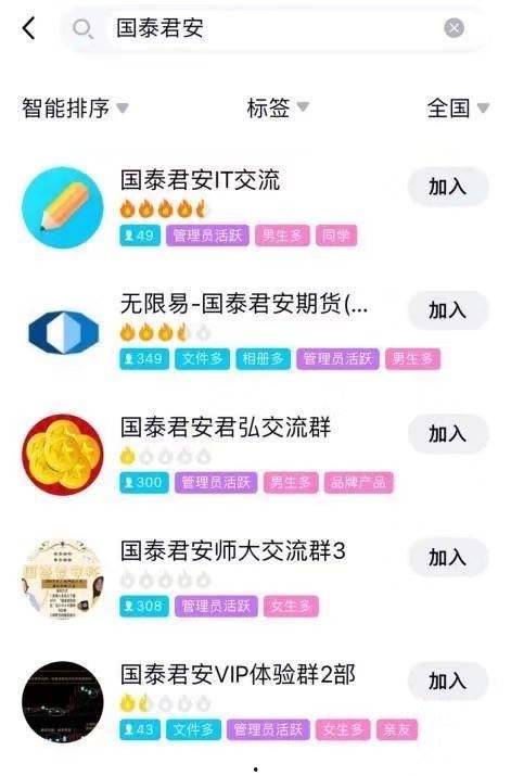 吃瓜爆料qq群2022微博,“揭秘2022吃瓜爆料QQ群与微博背后的热点事件”