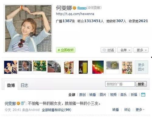 知乎大v娱乐圈吃瓜,揭秘明星幕后真相！